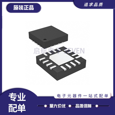 凌特LTC5567IUF混频器芯片