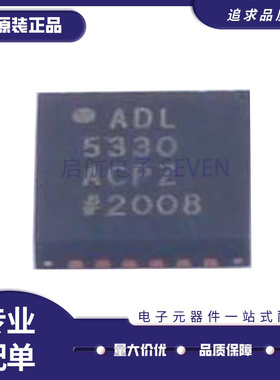 ADL5330ACPZ-REEL7 封装LFCSP-24 射频放大器 全新原装正品