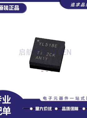 TS3A27518ERTWR 丝印YL518E 封装QFN24 多路复用开关 原装正品
