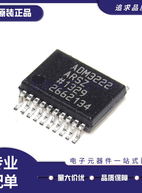 ADM207EARUZ EARU 2209 3312 EA 1024ARUZ ARU 3222 TSSOP38/24