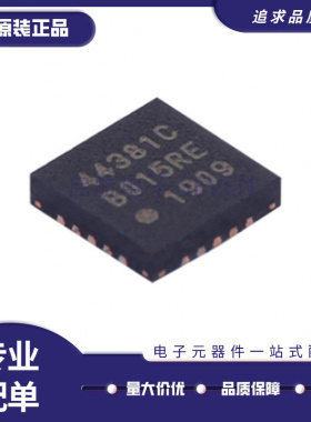 SI4438-B1C-FMR 无线射频芯片 丝印44381C QFN20封装  原装正品