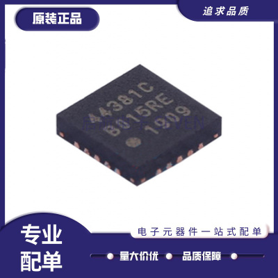 芯科无线射频芯片全新原装正品