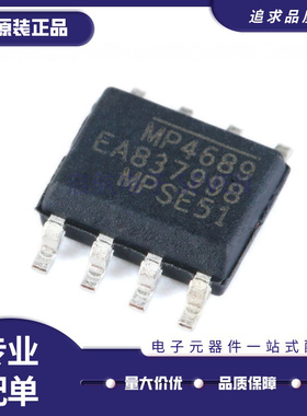 MP4689DN-LF-Z SOIC-8封装 LED驱动芯片 全新原装正品