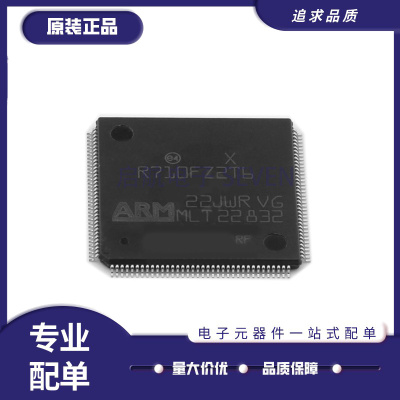 ST微控制器芯片全新原装正品