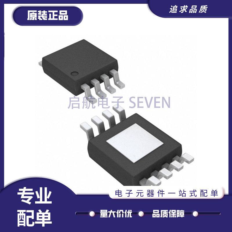 HMC361S8GEHMC362分频器芯片