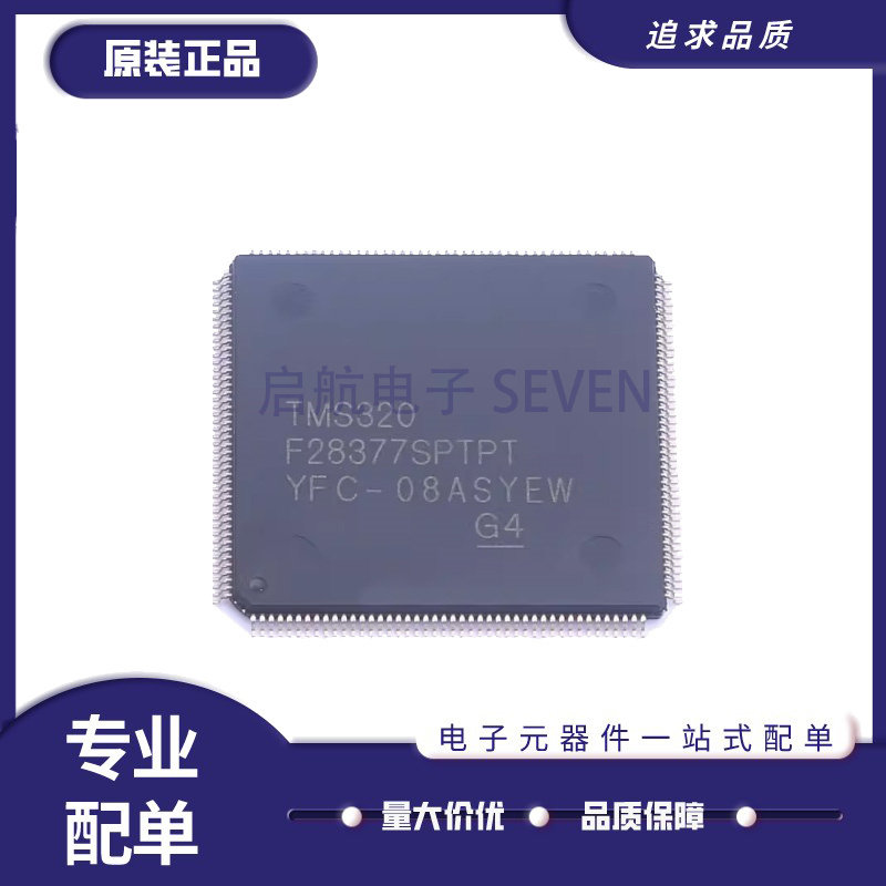 TMS320F28335PTPQ/PGFA 28377DPTPT/SPTPT/DZWTT/DPTPQ 28035PAGT