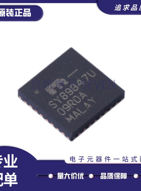 SY89847UMG 丝印SY89847U QFN-32(5x5)封装 时钟缓冲器芯片 正品