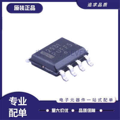 LM2931D-5.0R2G全系列线性稳压器