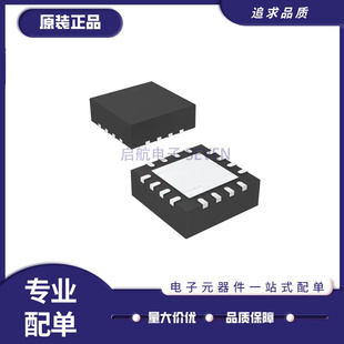 TPA5050RSAR 丝印TPA5050 音频信号处理器芯片封装QFN16 全新原装