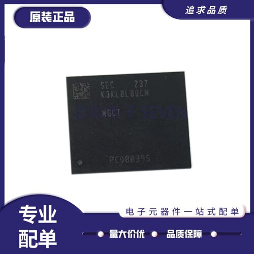 K3KL8L80CM-MGCT运存芯片