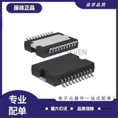 TLE5206-2GP全系列直流电机芯片