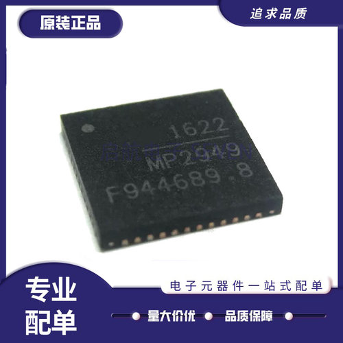 MPS电子元器件全新原装正品