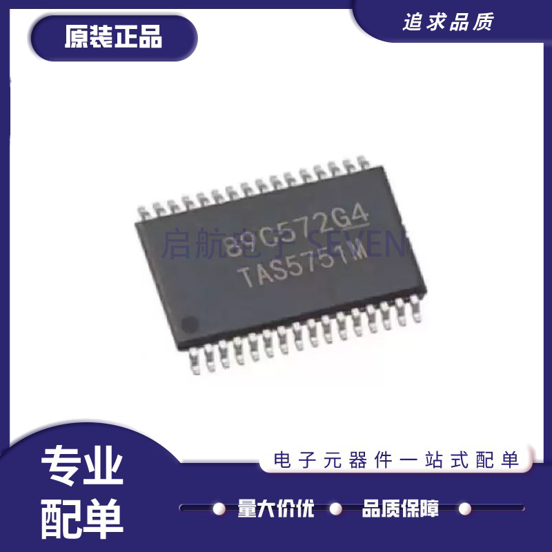 TI音频放大器芯片全新原装正品