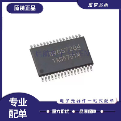 TI音频放大器芯片全新原装正品
