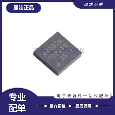 SI4468-A2A-IMR系列无线收发芯片