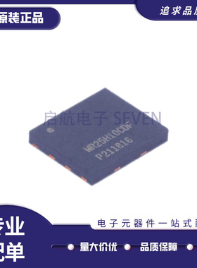 MR25H10CDF MR25H256ACDF MR25H40CDF MDF MR25H128ACDF 全新原装