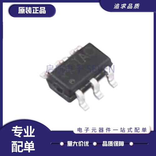 RY8411DC-DC电源芯片