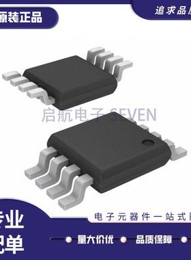 PCA9540BDP 丝印9540B MSOP-8 2声道I2C多路复用器芯片 原装正品