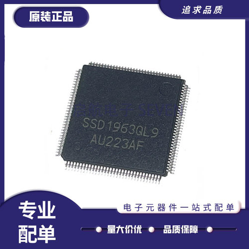SOLOMON电子元器件芯片原装正品