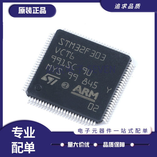 ST电子元器件芯片全新原装正品