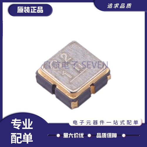 TST声表滤波器芯片TA1404A