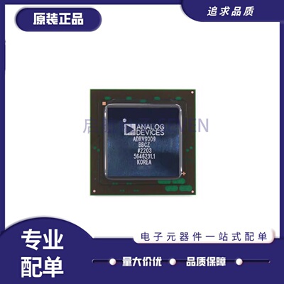 ADRV9009BBCZ系列射频收发器芯片