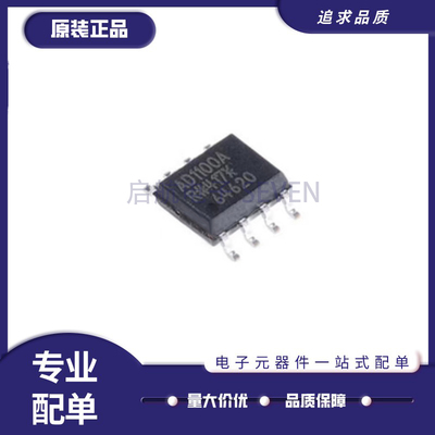 ADI数字隔离器芯片全新正品