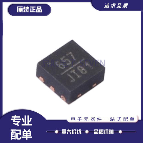 ADI射频衰减器芯片全新原装正品