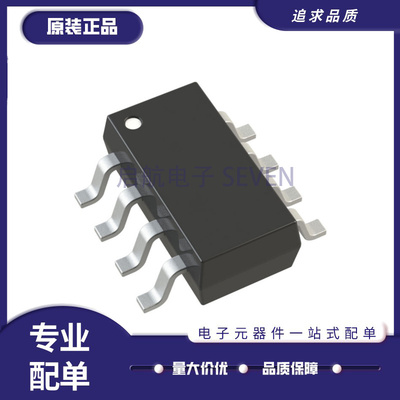 凌特电子元器件芯片全新原装正品