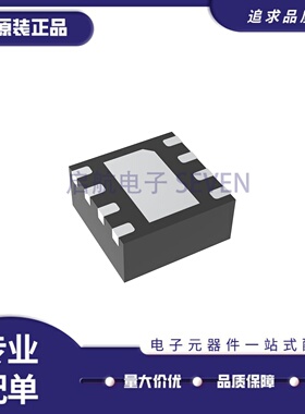 全新正品SE2574L-R SE2574L 丝印2574L QFN8封装  电子元器件芯片