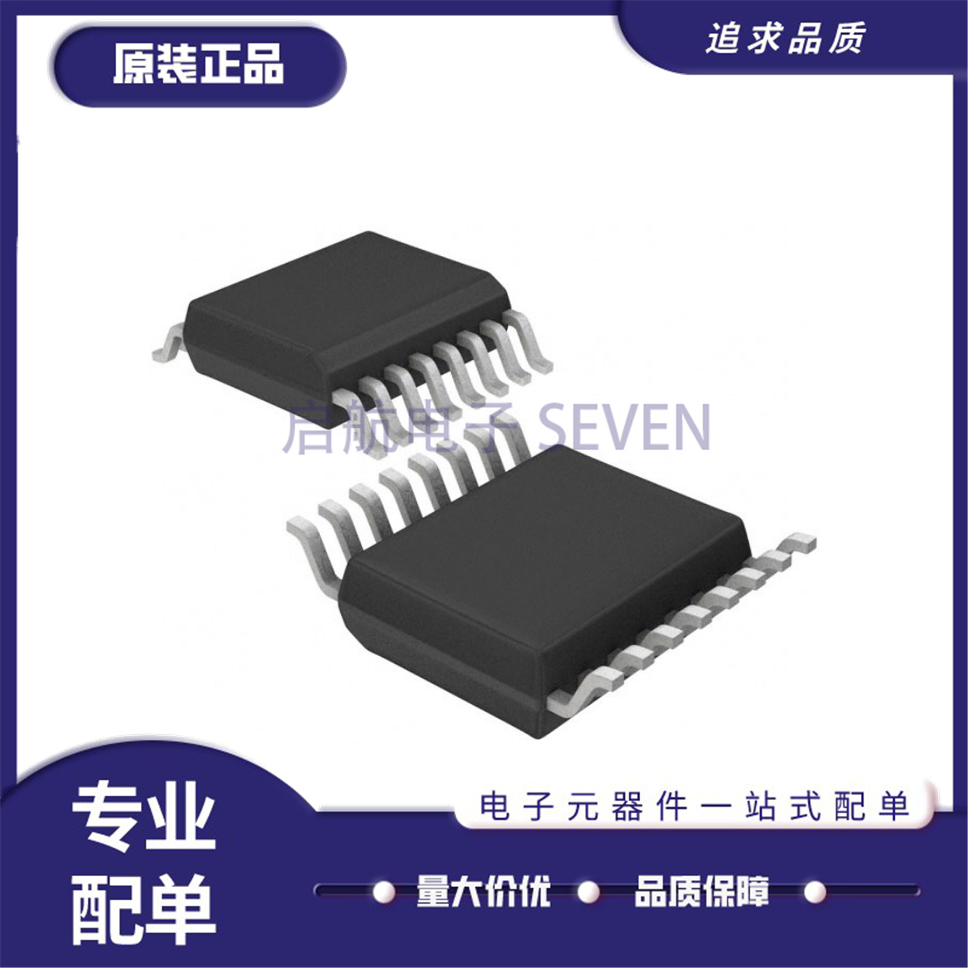 LTC187418793534DCDC电源芯片