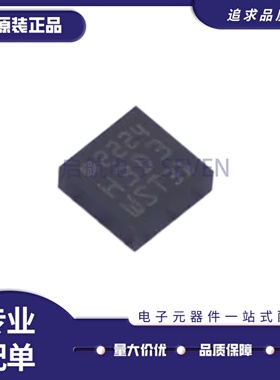 原装正品 H3LIS331DLTR H3LIS331DL 丝印H3D3 LGA16 加速传感器