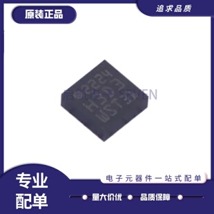 原装正品 H3LIS331DLTR H3LIS331DL 丝印H3D3 LGA16 加速传感器