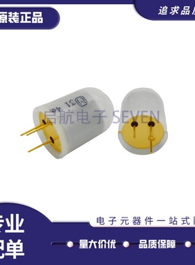 全新正品 AMN31112 插件 人体红外距离检测传感器智能家居感应器