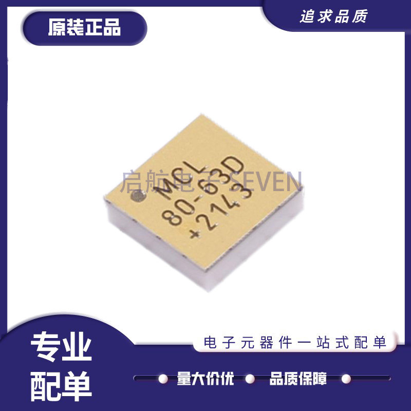 CSWA2-63DR+ CSWA2-63DR 频率500-6000MHz 开关驱动芯片 原装正品