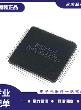 BQ76PL455ATPFCRQ1 丝印76PL455ATQ1 封装TQFP-80 电源管理芯片