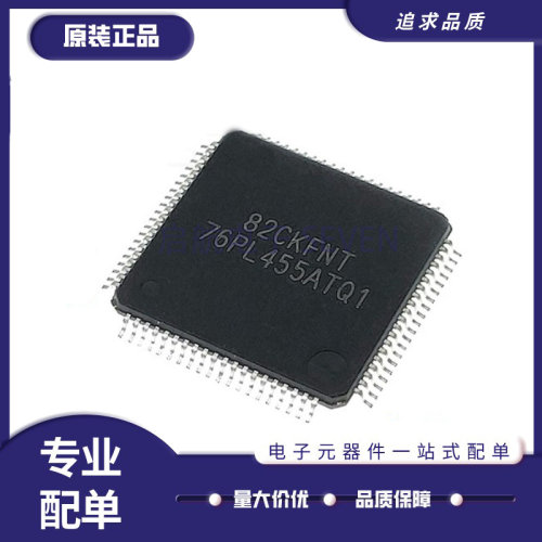BQ76PL455ATPFCRQ1电源管理芯片