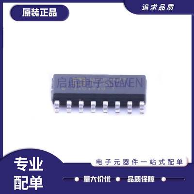 启航AD608AR射频混频器芯片