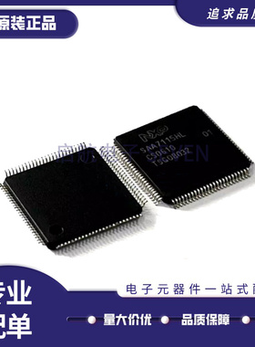 SAA7115HL SAA7115AHL QFP100封装 视频解码器芯片 全新原装正品