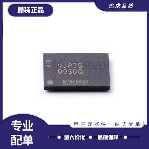 MT41K512M8DA-107P内存芯片