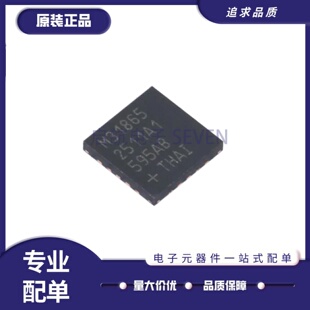 原装正品 MAX31865ATP+T 丝印M31865 QFN-20EP RTD数字转换器芯片