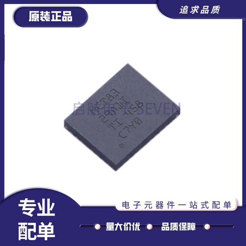 MCT8329A1IREER电机驱动芯片