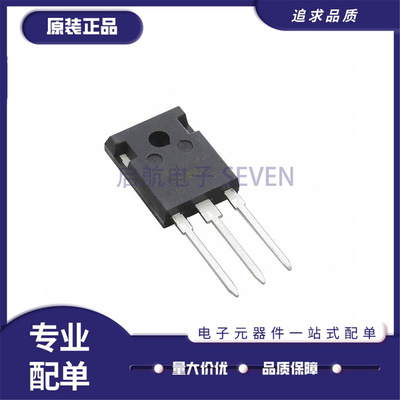 UJ3N120070K3S碳化硅晶体管