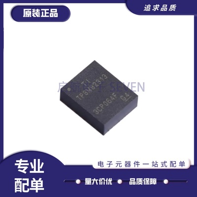 TPSM82913RDUR全系列电源芯片