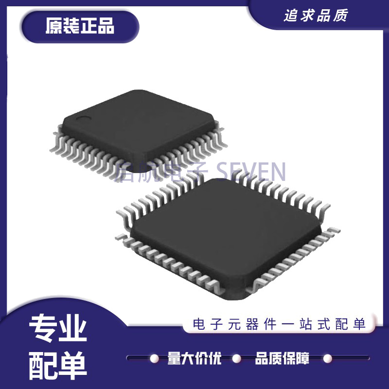 新唐单片机芯片全新原装正品