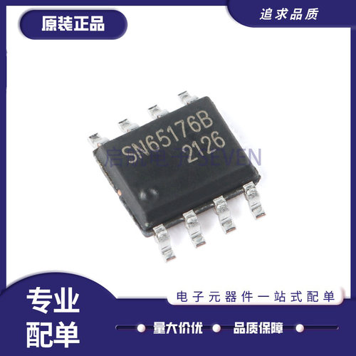 TI总线收发器芯片全新原装正品