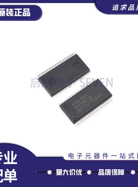 HT1621B 贴片 SSOP-48 RAM映射 LCD驱动器 常用液晶芯片 原装正品