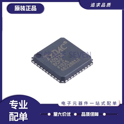 AD9716BCPZ数模转换芯片DAC