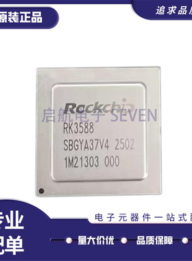 全新原装 RK3588J 主控板芯片 BGA100 配套RK806-1 860-2 RK860-3