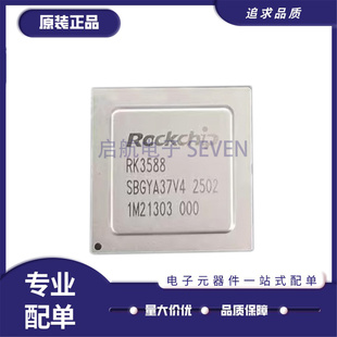 全新原装 RK3588J 主控板芯片 BGA100 配套RK806-1 860-2 RK860-3